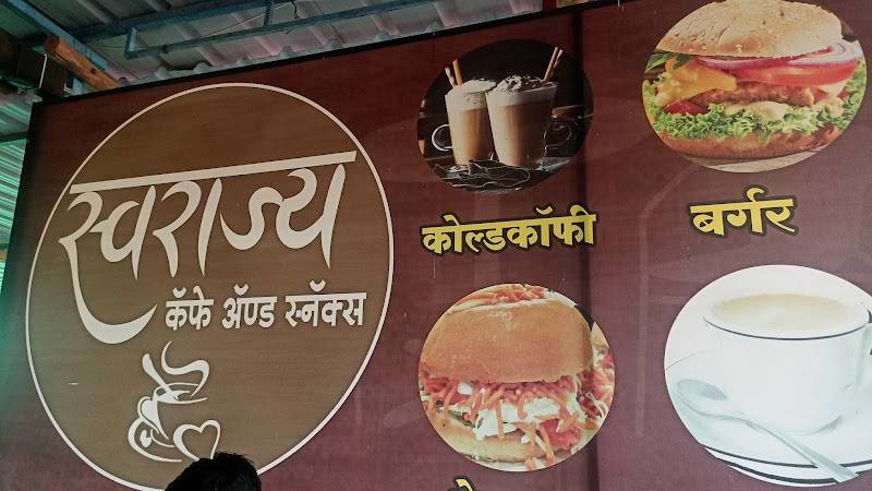 Swarajya Cafe